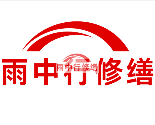 峨山雨中行修缮2024年二季度在建项目